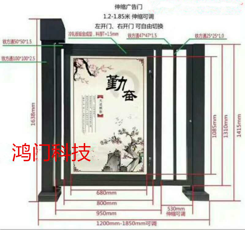 宝鸡麟游县广告门