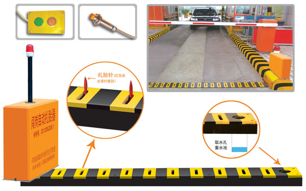 宝鸡麟游县V5 嵌入式闯岗自动扎胎器（阻车器）